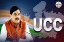 UCC Passed in Madhya Pradesh
