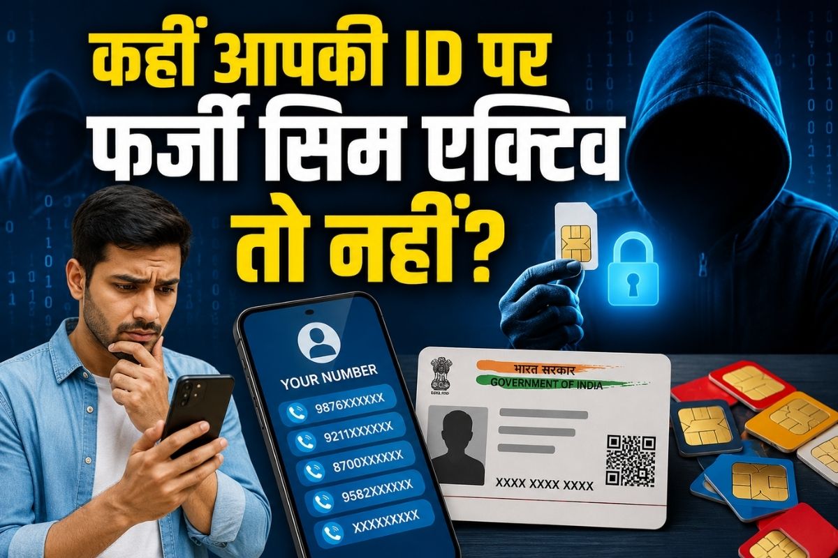 cyber crime
