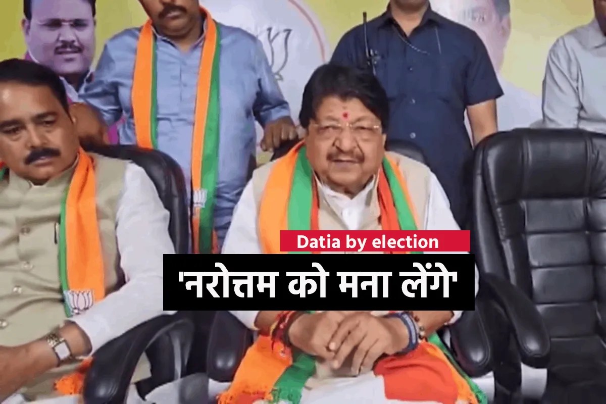 Kailash Vijayvargiya Statement