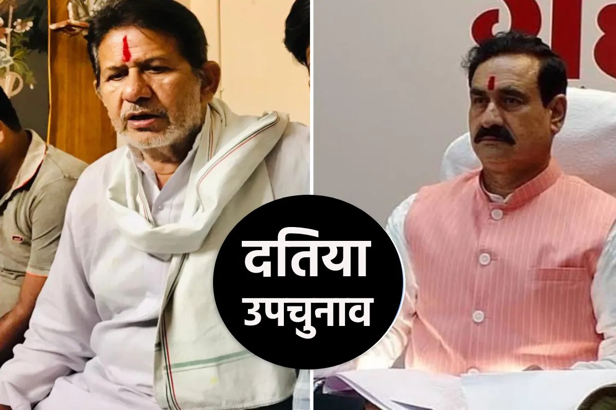 datia bypoll 2026