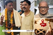 BJP offers to Awadhesh Nayak