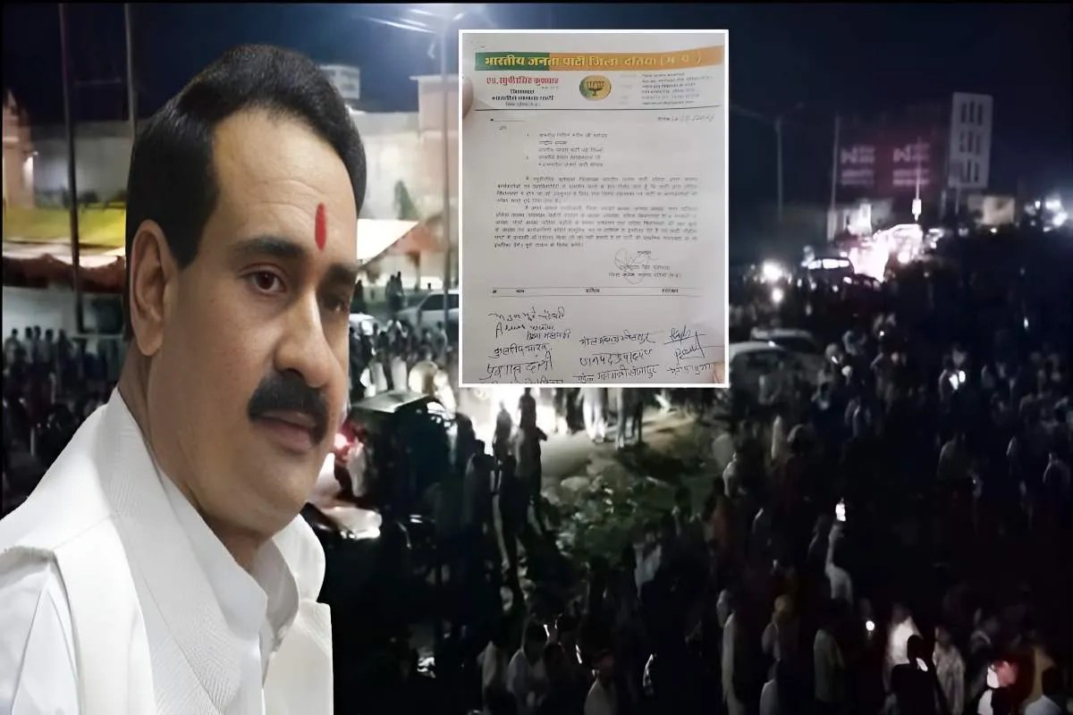 datia narottam mishra