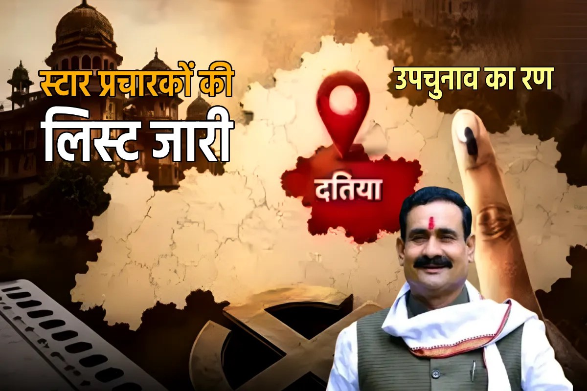Datia By-Election