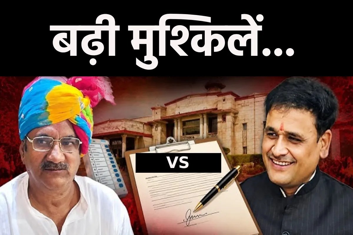 Tough contest between BJP and Congress in Datia by election 2026