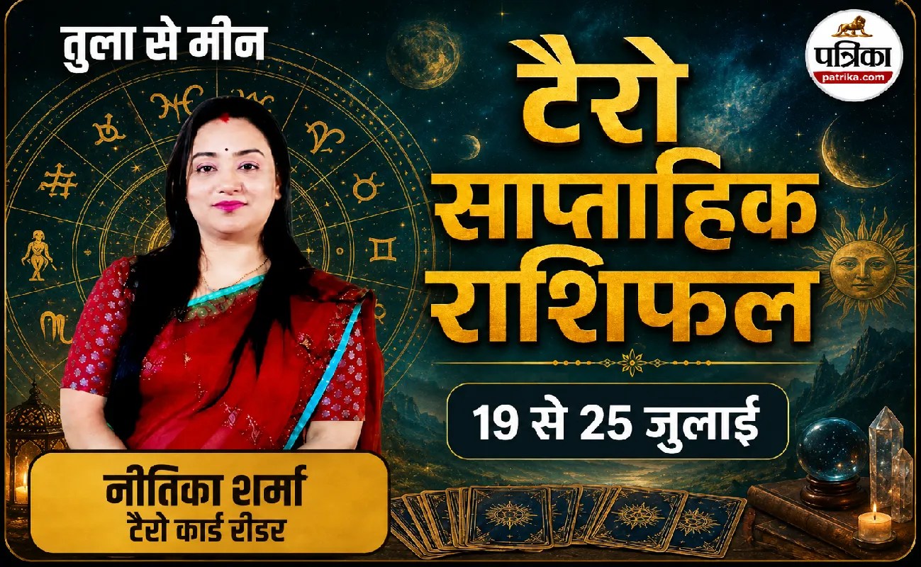 Tarot Weekly Horoscope 19-25 July 2026Tarot Weekly Horoscope 19-25 July 2026 Libra to Pisces prediction Libra to Pisces prediction