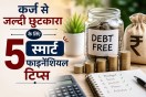 debt management, debt reduction, personal finance,