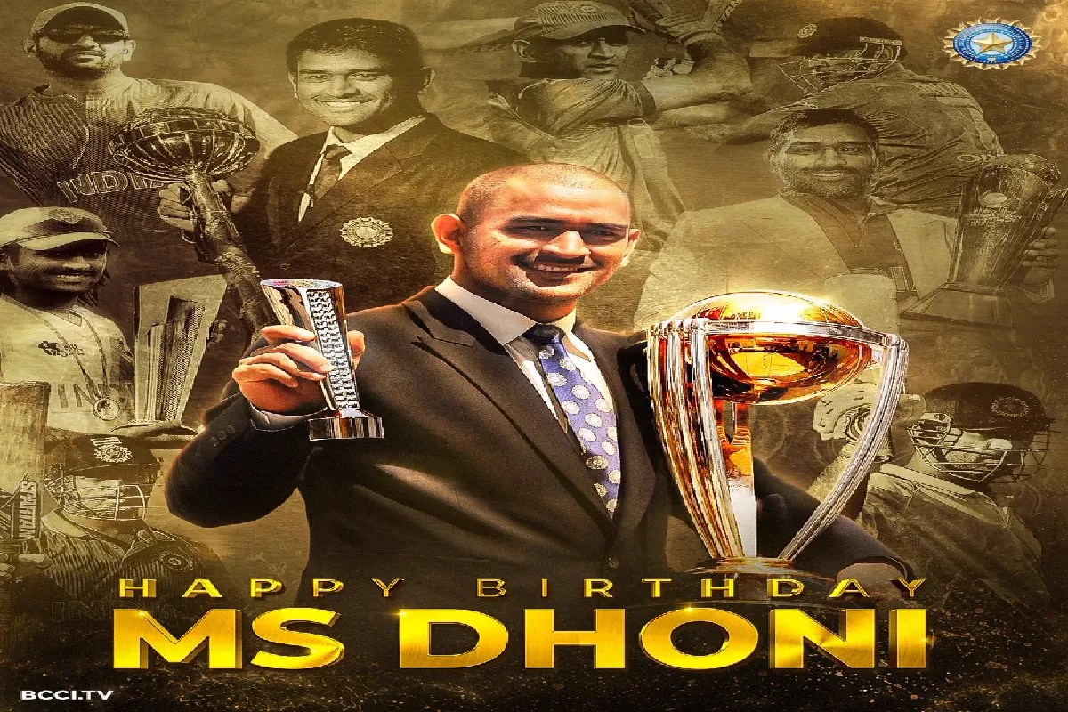 BCCI introduced Mahendra Singh Dhoni hairless look