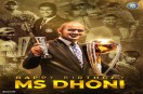 BCCI introduced Mahendra Singh Dhoni hairless look