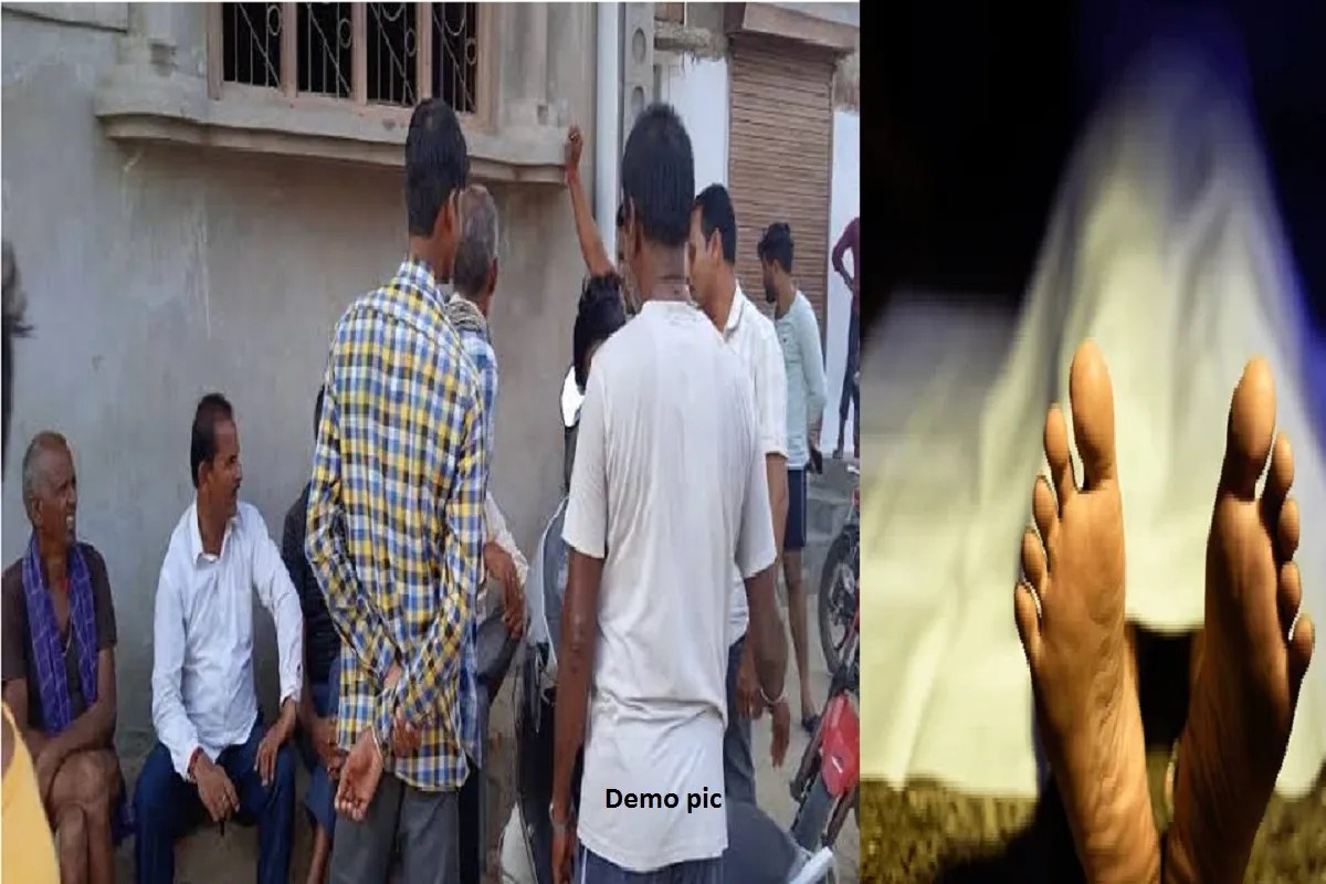 dhamtari Murder