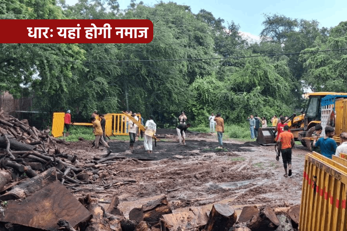 Dhar Bhojshala News