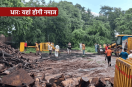 Dhar Bhojshala News
