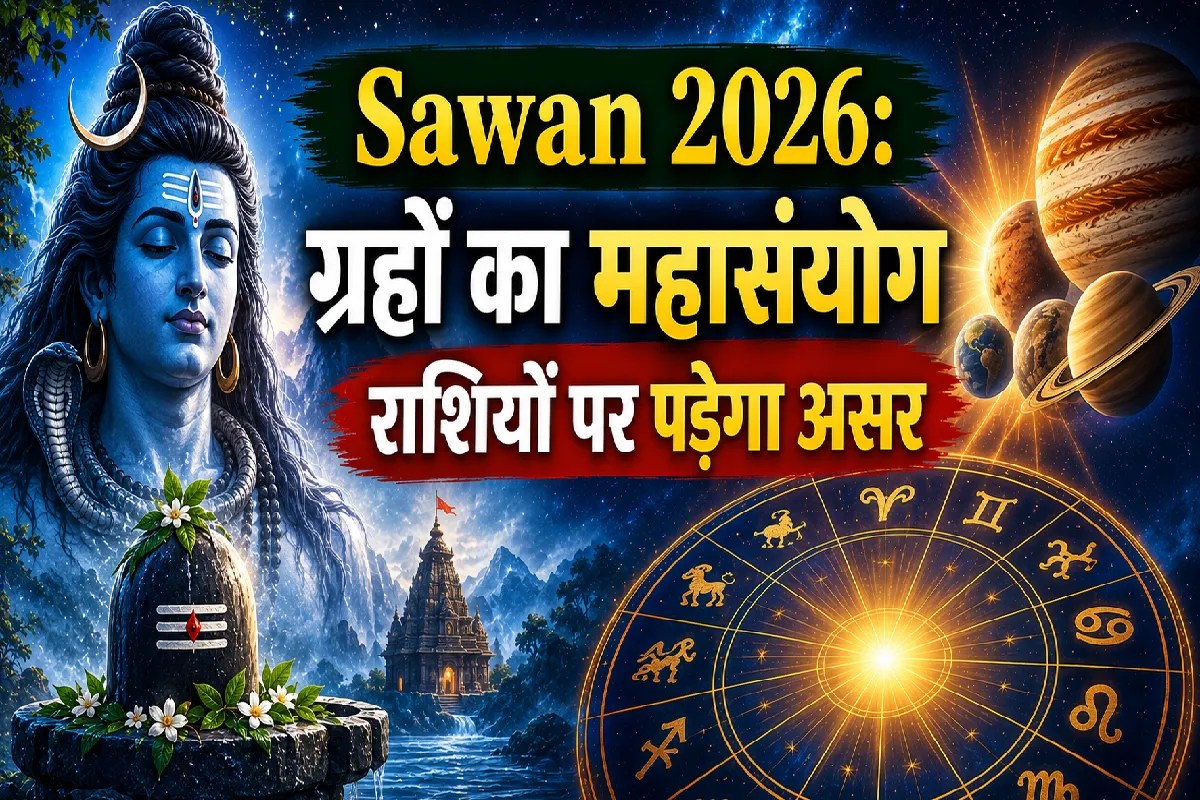 sawan 2026