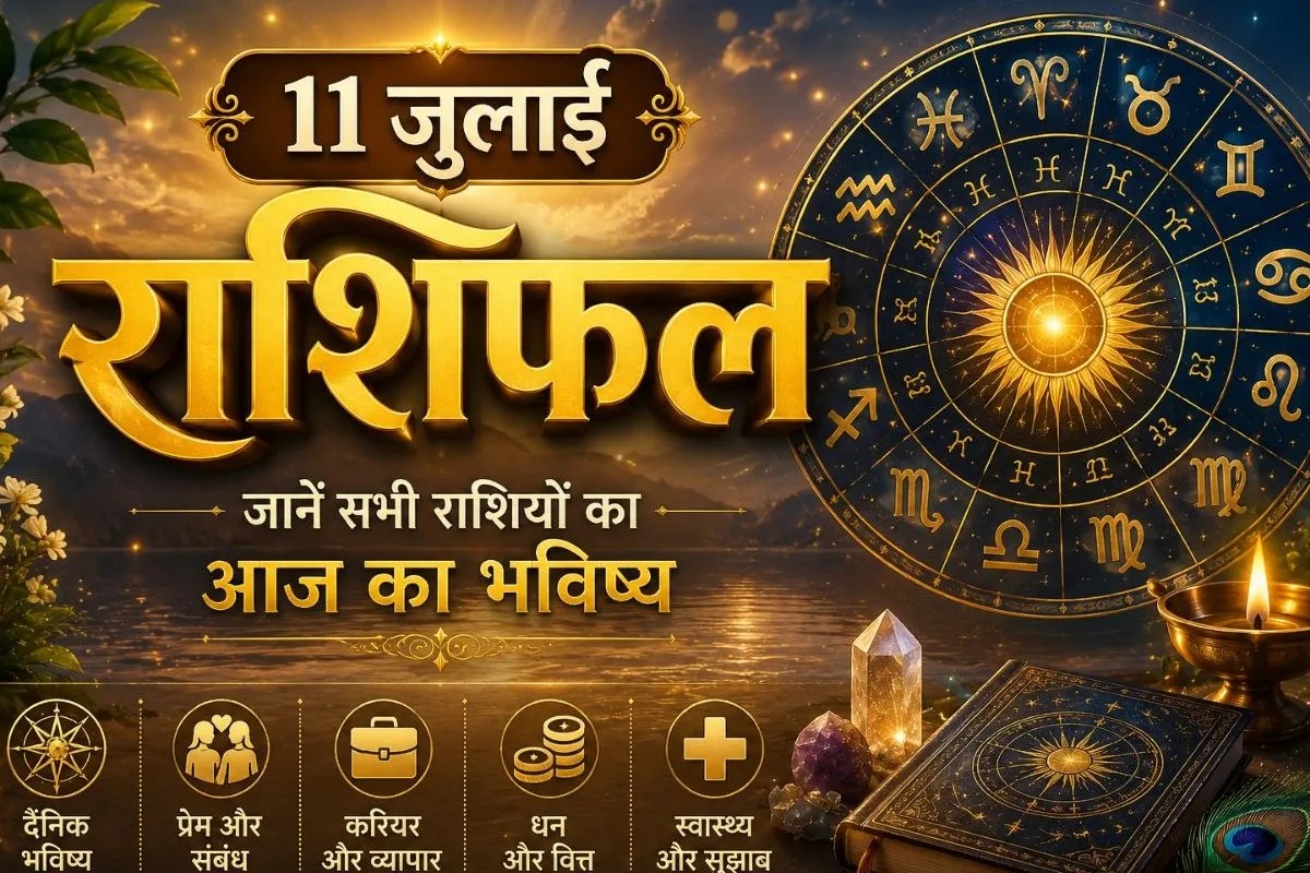aaj ka rashifal 11 july 2026 daily horoscope all zodiac signs