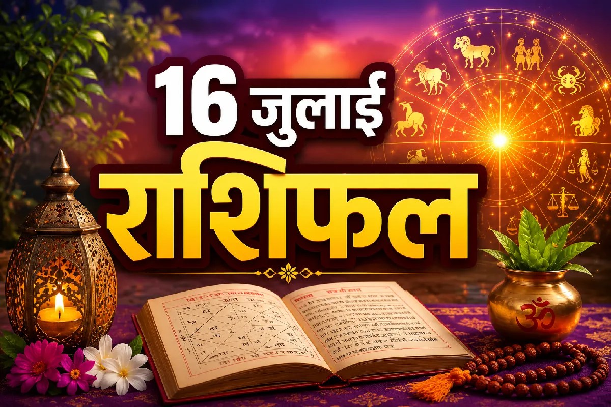 Aaj Ka Rashifal 16 July 2026 Daily Horoscope all zodiac signs