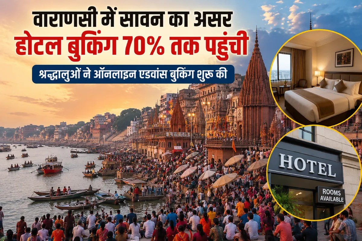 Varanasi news