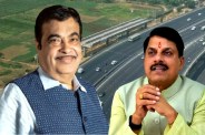 Nitin Gadkari MP visit Cancel