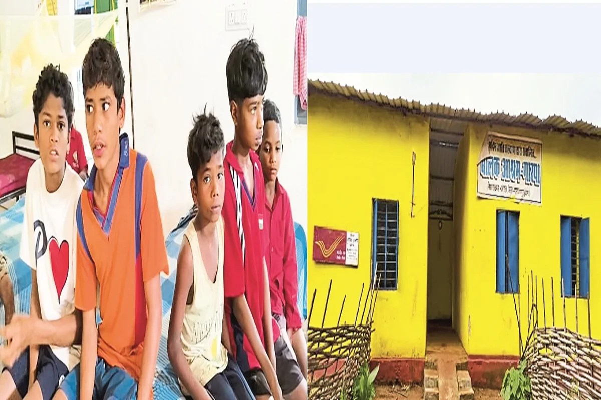 Chhattisgarh Tribal School