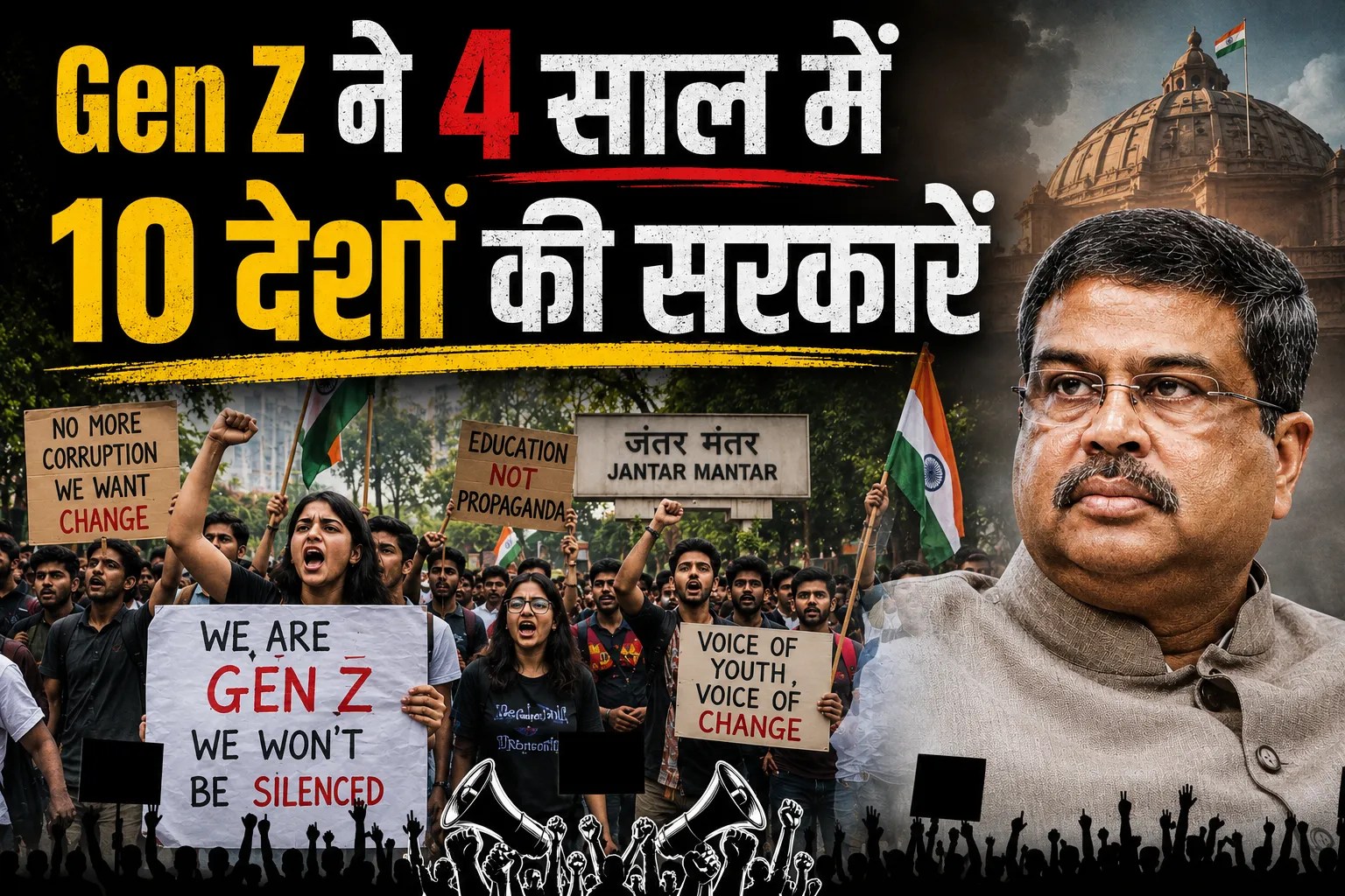 gen z protest history, India gen z protest,