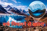 glacier melting effect