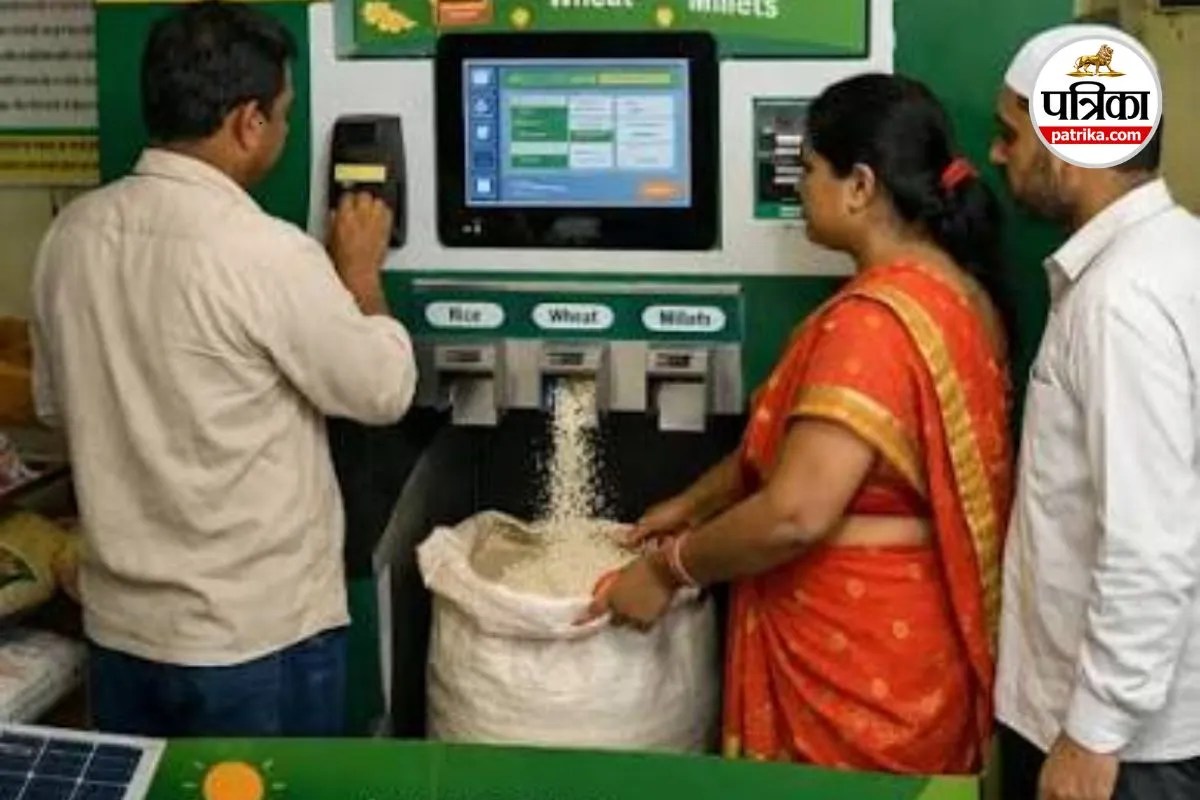 Chhattisgarh PDS Rice