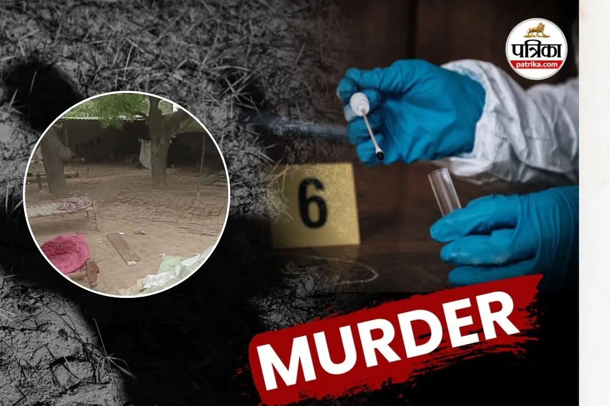 Gurugram Pataudi Murder Case
