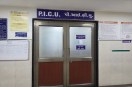 7 Suspected Chandipura Virus Cases at Himmatnagar Civil Hospital; Three Children Die