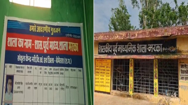 School Teacher Controversy