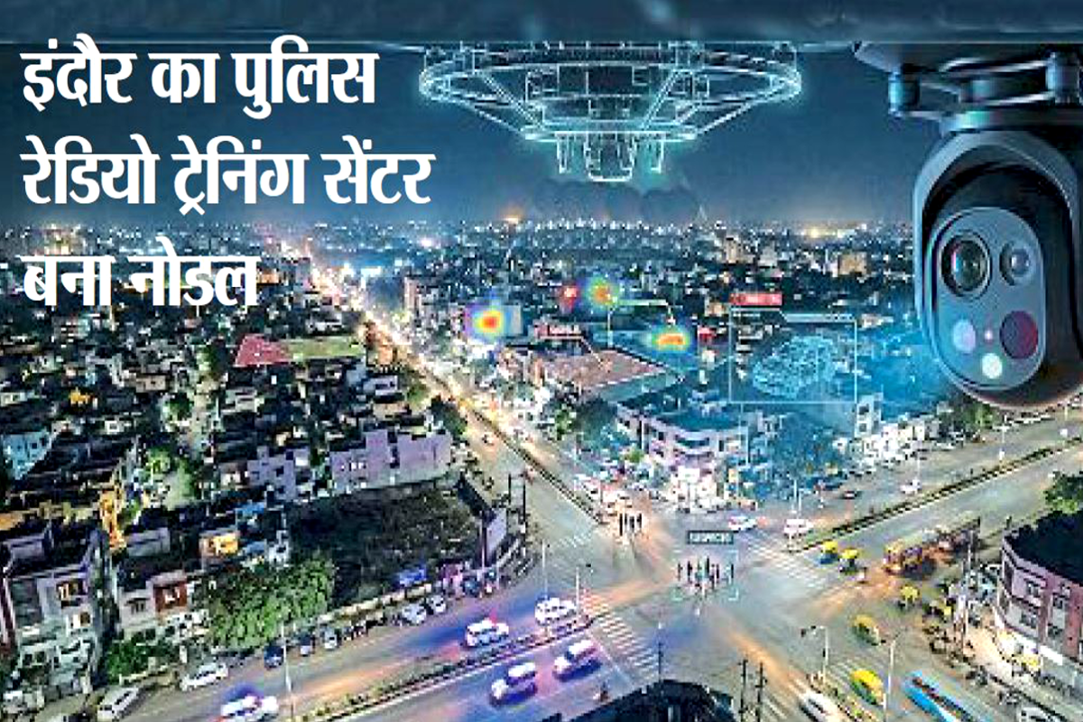 MP Police Mission Space