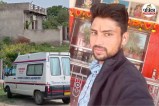 jhunjhunu murder case