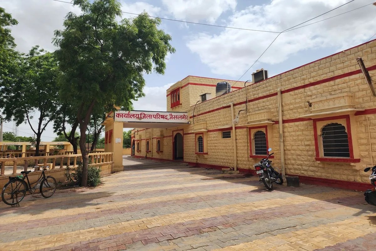 jila parishad