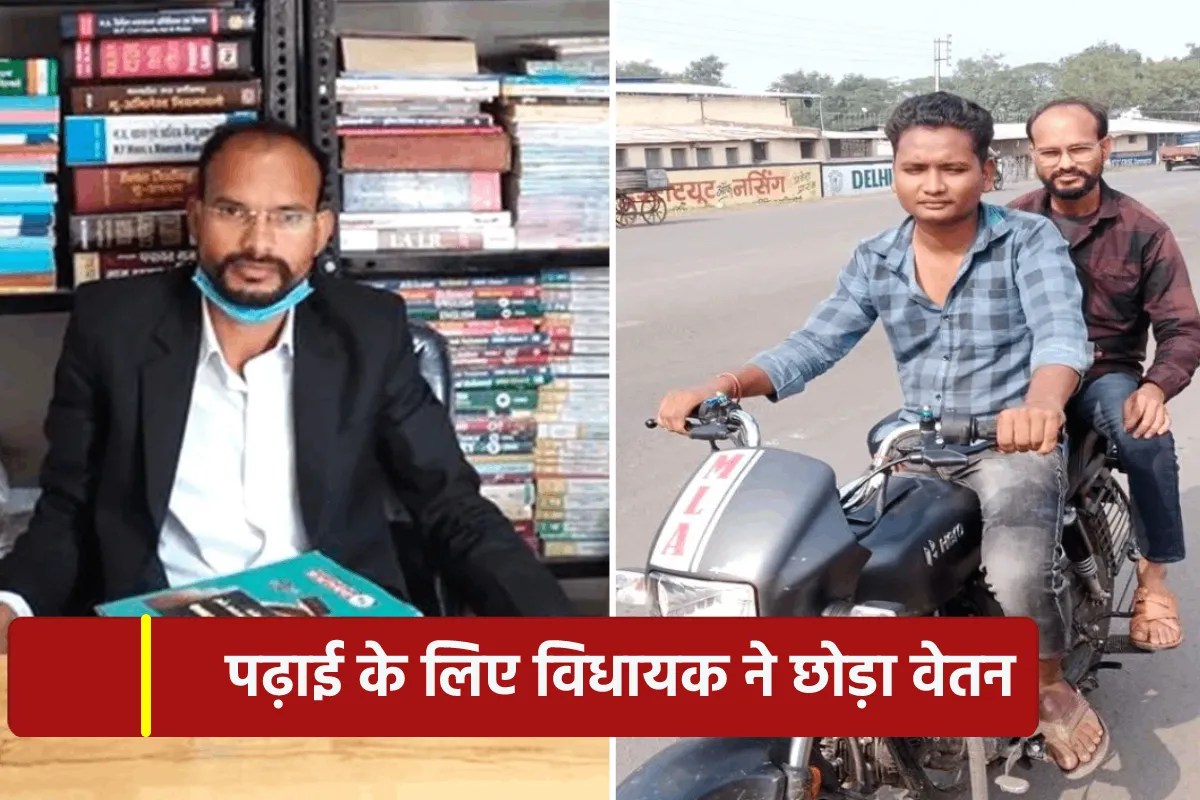 MP MLA Salary News