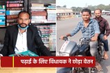 MP MLA Salary News