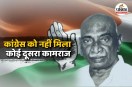 Congress Leader