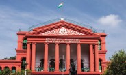 Karnataka high court