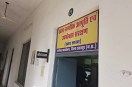 khadya shakha