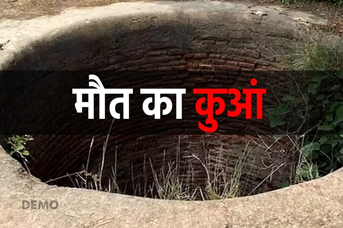 4 Villagers Drowned