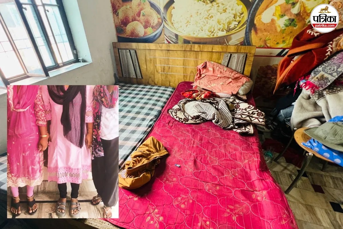 kuchaman city hotel Raid