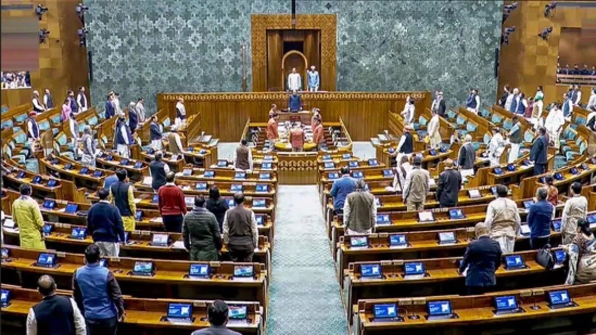 Lok Sabha