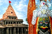 Ujjain Mahakal Assets
