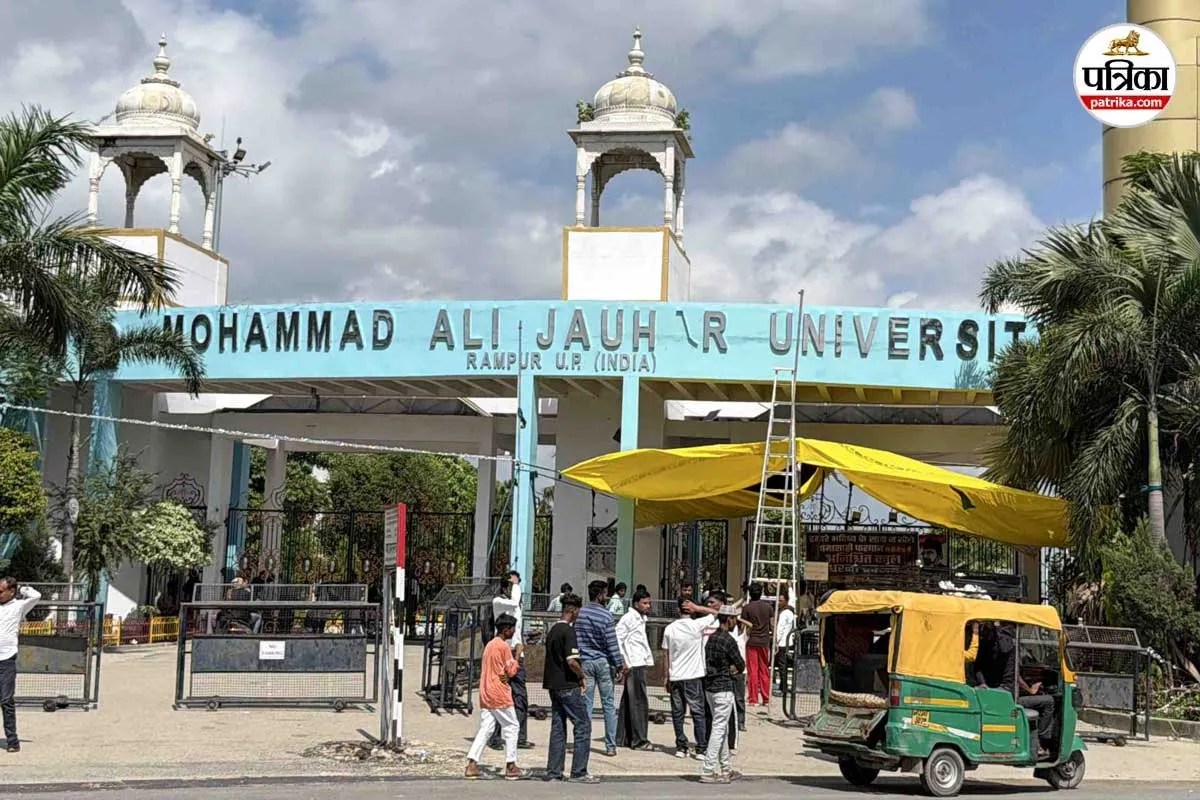 mata prasad pandey jauhar university rampur visit