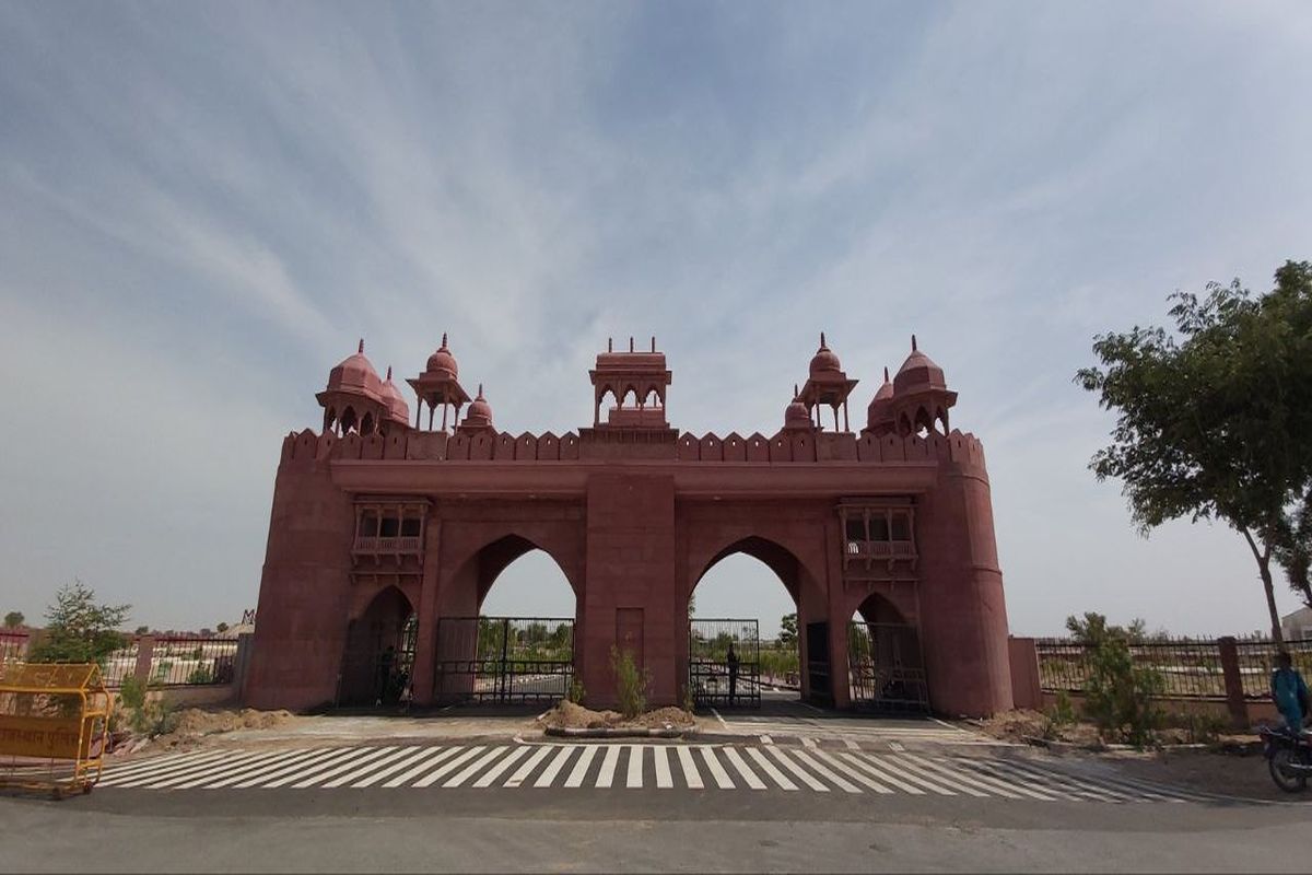 महाराजा गंगा सिंह विश्वविद्यालय