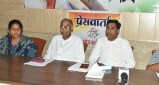 mandsaur congress news