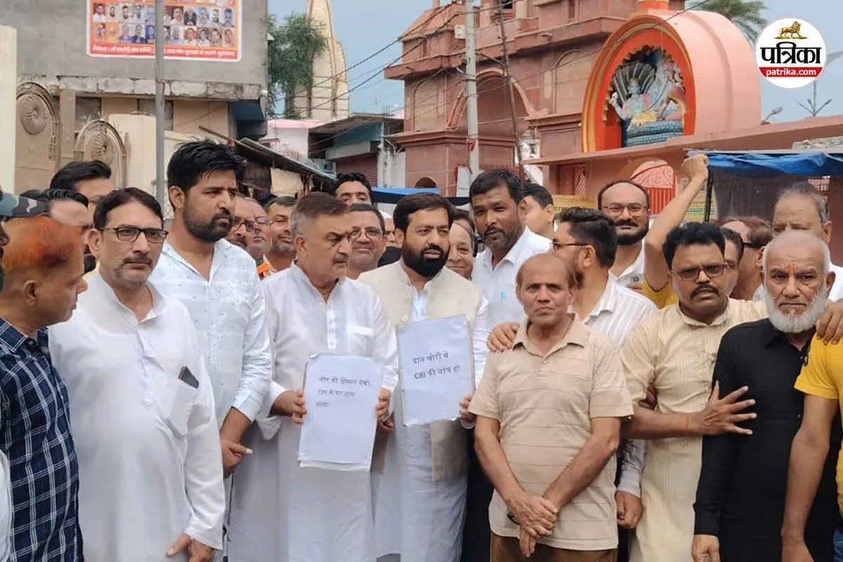 moradabad congress protest ayodhya ram temple theft case