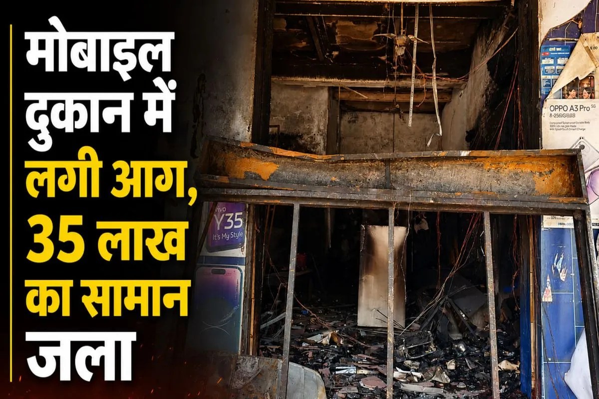 barodameo mobile shop fire