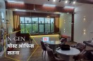 NgenPostoffice