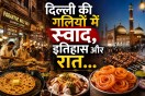 Old Delhi Food, Chandni Chowk Food, Paranthe Wali Gali,
