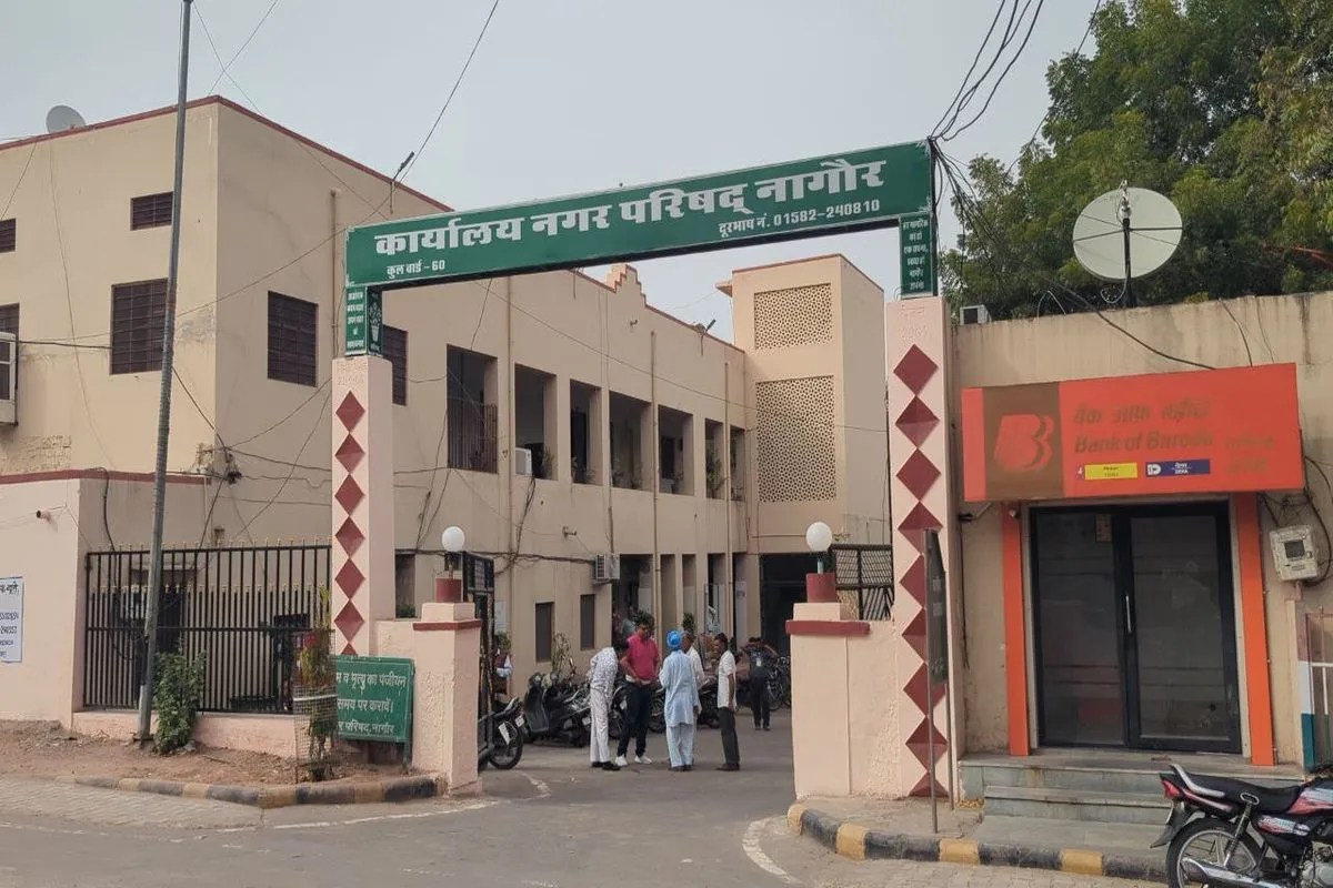 Nagaur. Municipal Council