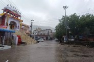 mosam