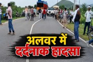akbarpur road accident