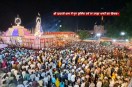 Guru Purnima